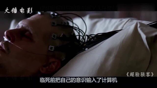 小伙发明了纳米智能材料,无论多严重的伤,分分钟复原如初