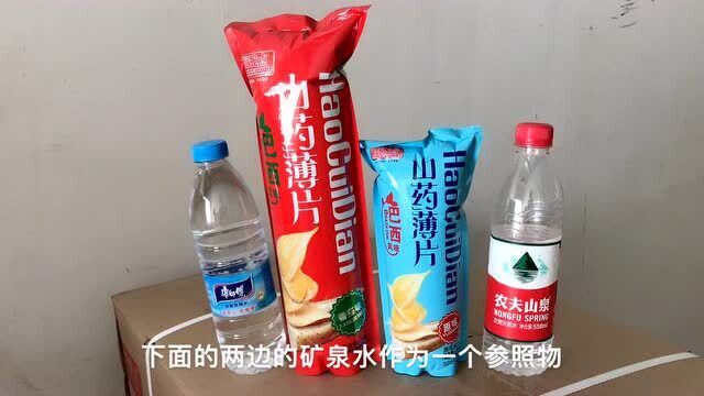 西安小伙摆地摊创业网红零食,山药薄片自带火爆属性,谁卖谁知道