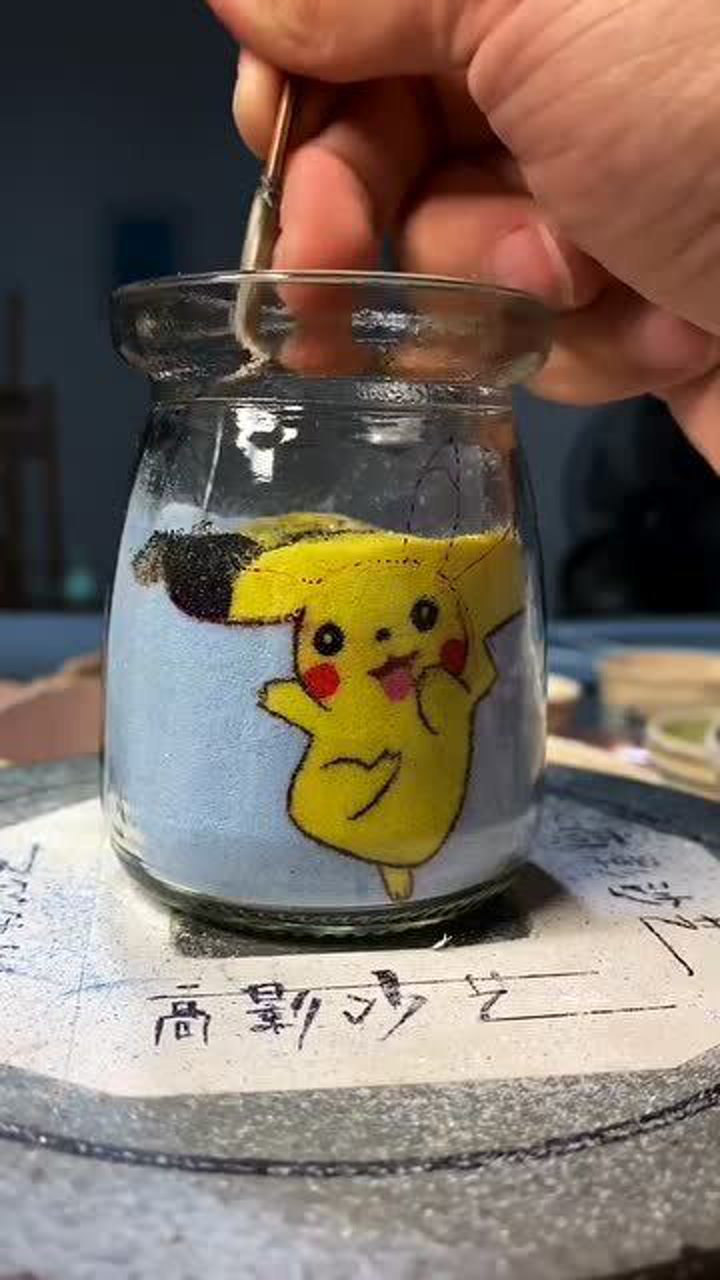 用沙子画的皮卡丘好可爱呀