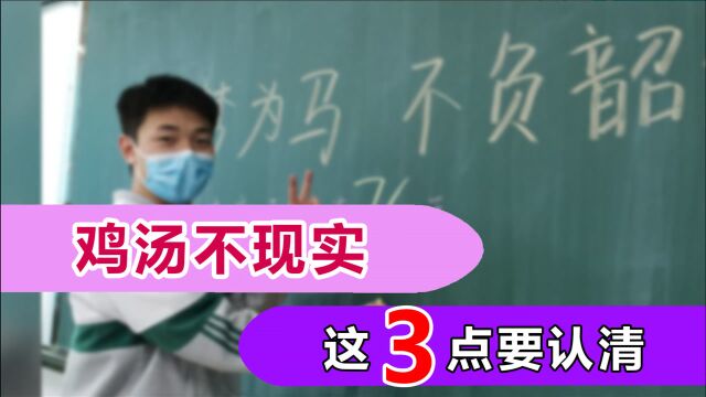 能力真的比学历重要?网络盛行“能力说”,三点为您剖析现实