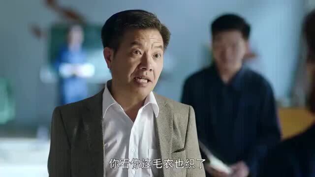 白洁被冤枉上班干私活,领导不听解释就一顿批评