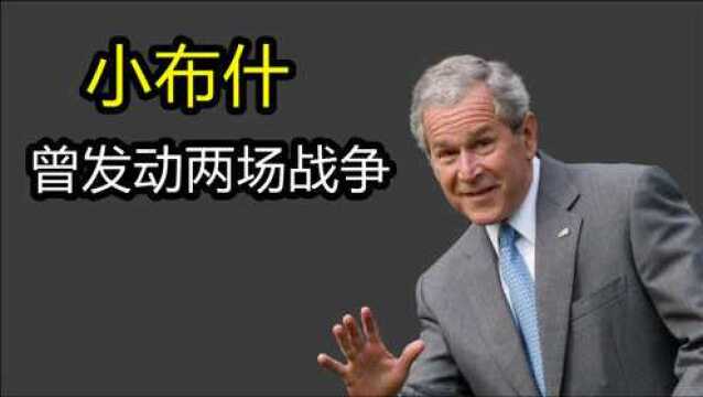 美国前总统小布什,曾发动过两次战争,退休12年过得如何?