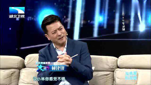 大王小王:闽南歌王转战影视圈,林津锋一路走来从不缺戏拍