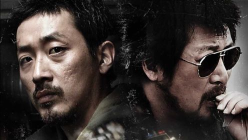 韩国经典犯罪悬疑电影《黄海》：由三顶绿帽引发的一系列惨案