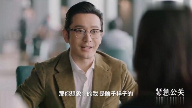 黄晓明蔡文静谭卓等主演新剧《紧急公关》发布定档1月16日终极预告,看看他们如何解除危机