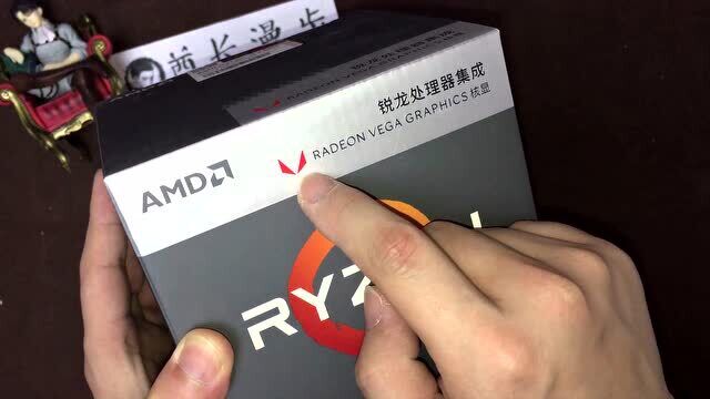 [补更]Ryzen5集成VEGA的2400相比上一代R5的亮点是贴纸?