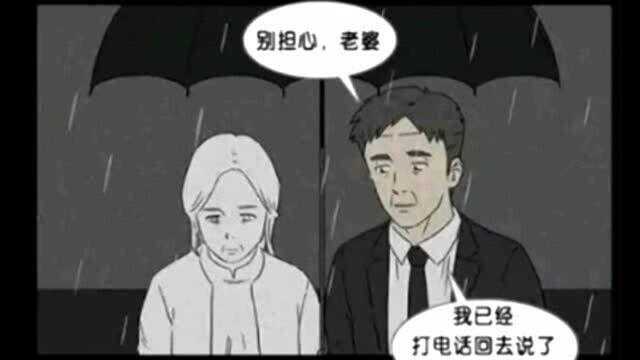 睡前故事:妻子的记忆(中),女儿出嫁,我们逝去的爱情!