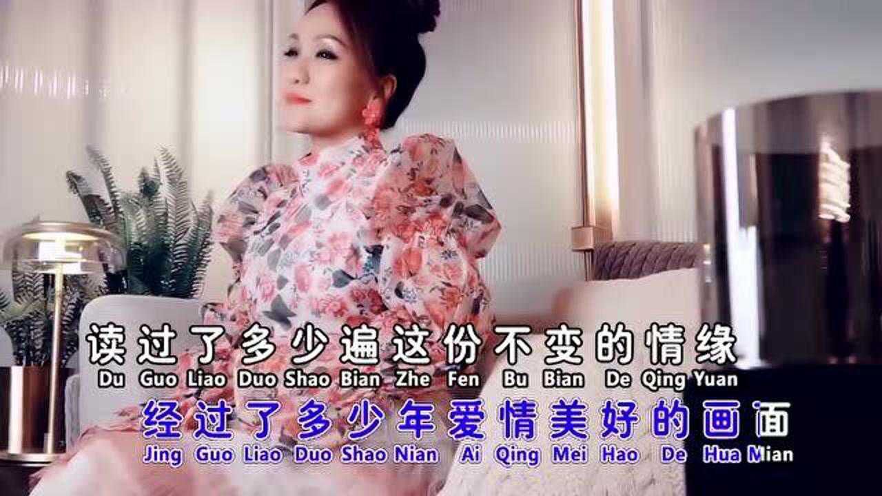 刘燕燕-不变的情缘_高清1080P在线观看平台_腾讯视频