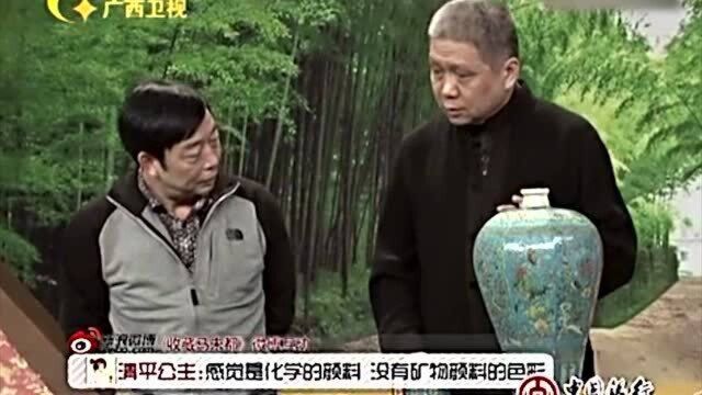 马未都看到这古董后脑子都乱了,这种釉难道是古人穿越的证据?!