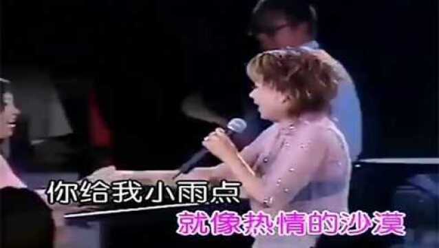 这是甄妮发挥最好的演唱会!高低音无缝切换,不愧是上古天后