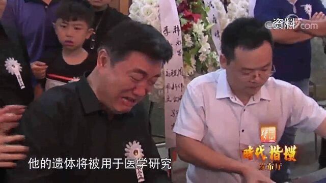 看哭!救助管理站站长37岁去世,遗愿是捐赠遗体