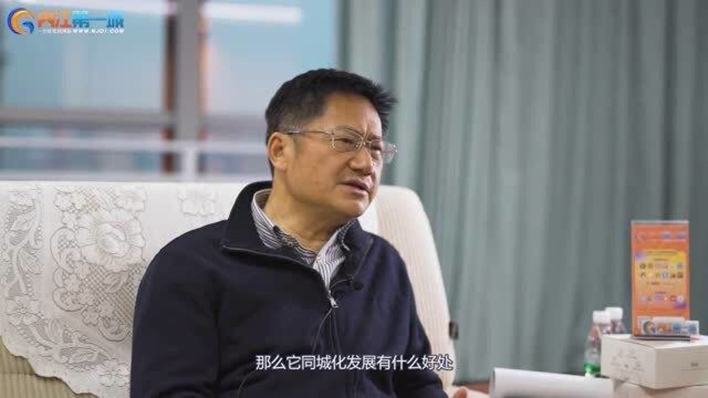 中国建筑西南设计院郑小明先生畅谈内江未来规划 (一)