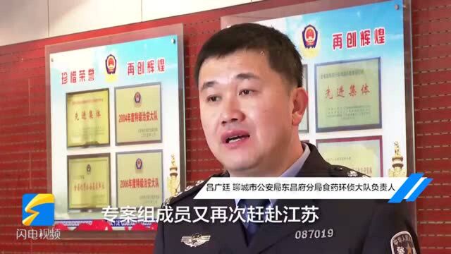 视频|商店有人卖假名牌酒!聊城警方跨省揪出假酒“产业链”,涉案价值超500万元