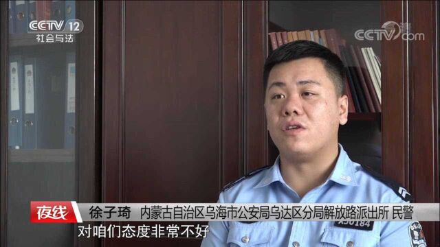 男孩网上学开网店被骗3千元,警方化身客户联系骗子被拉黑