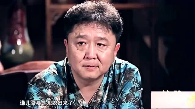 郭德纲父亲罕见亮相,郭父谈吐高雅素养高,难怪老郭如此优秀