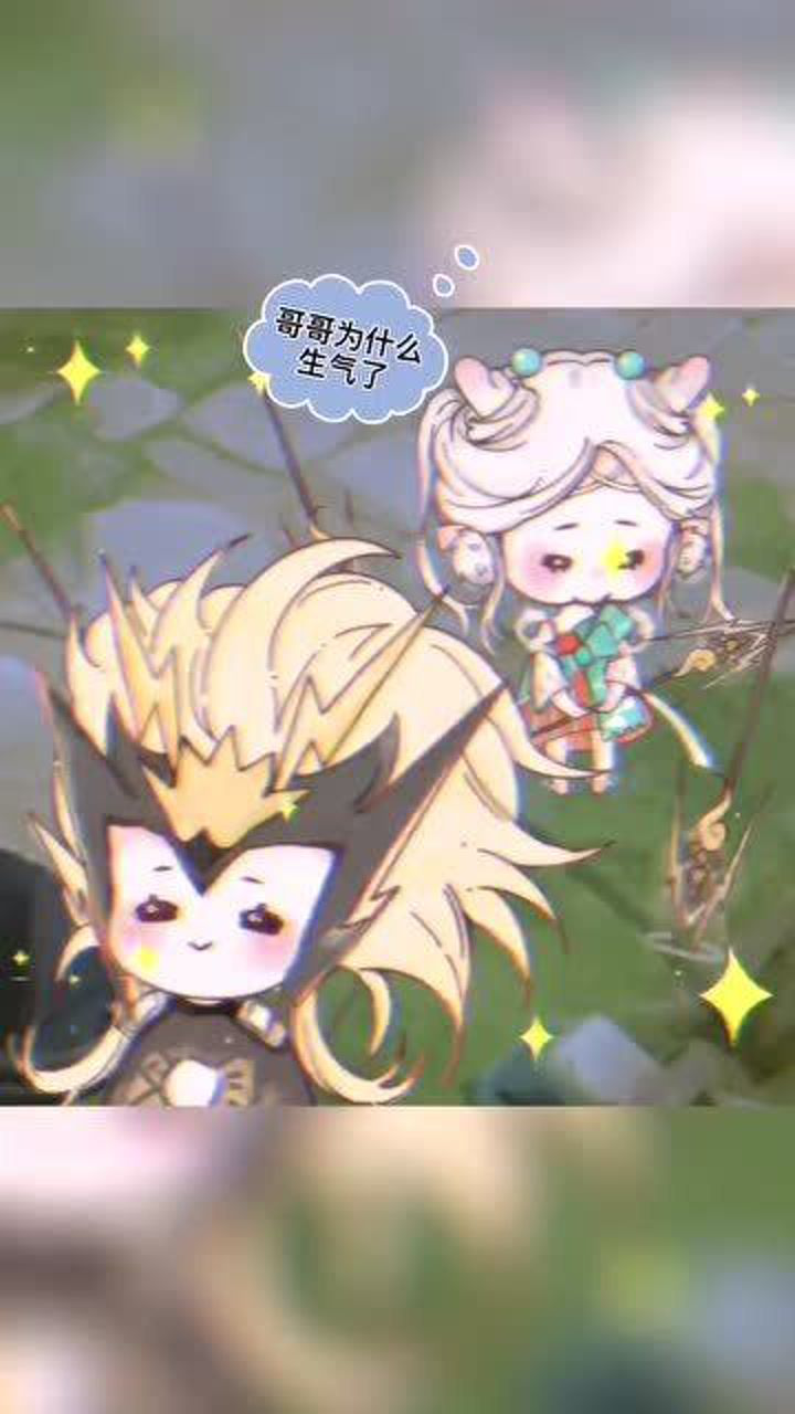 王者cp头像当瑶瑶公主骑在马超的头上