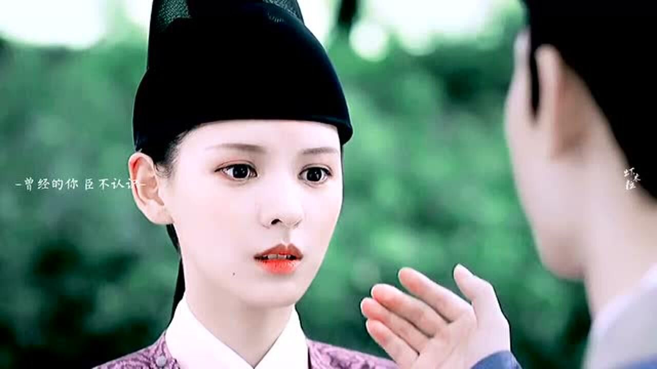 “前世今生”我肯定在几百年前就说过爱你_腾讯视频