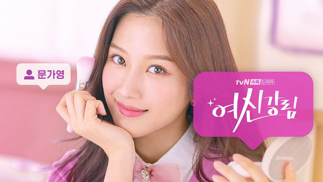 【女神降临】第13集中字预告#车银优##文佳煐