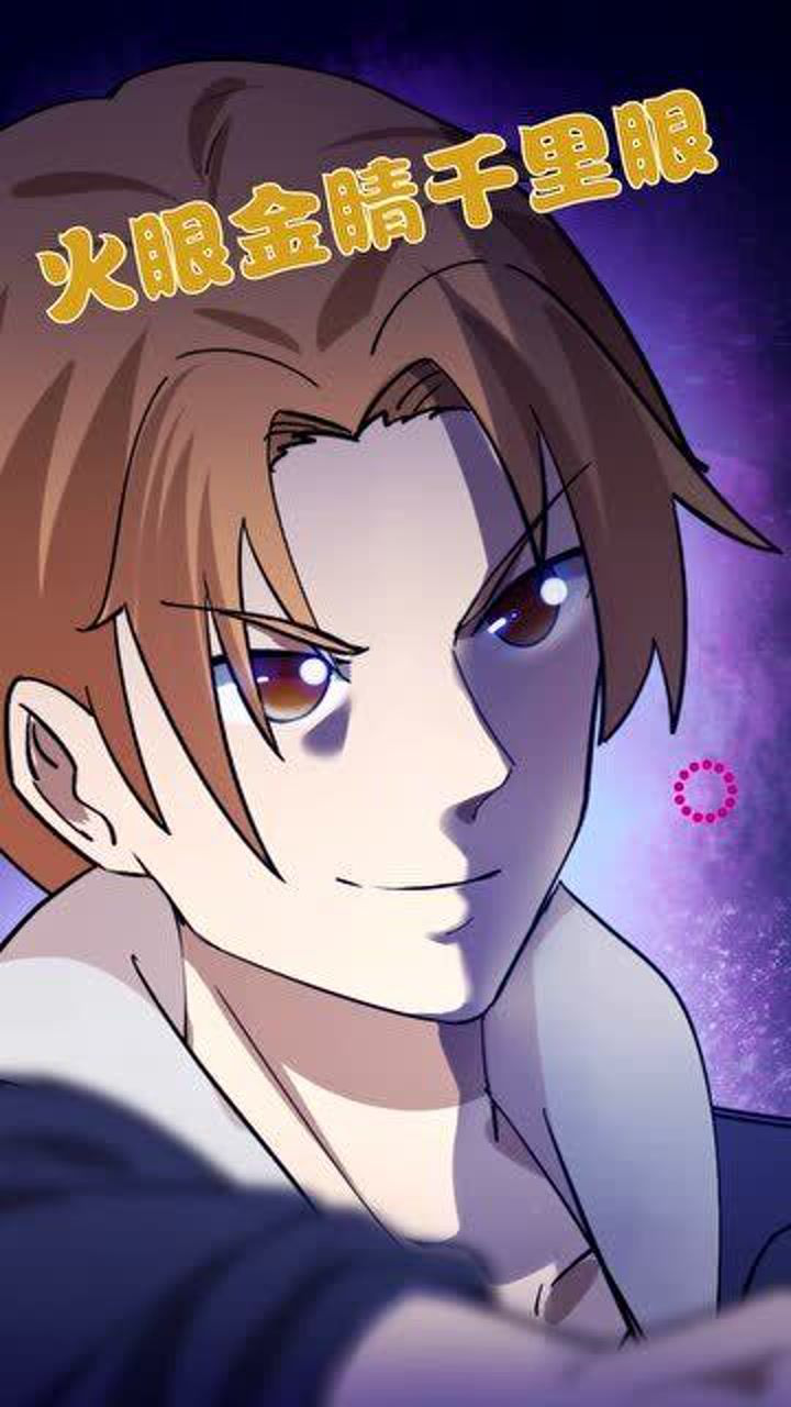 这项能力,你拥有吗?【原创动画 御前狼王顾云川】