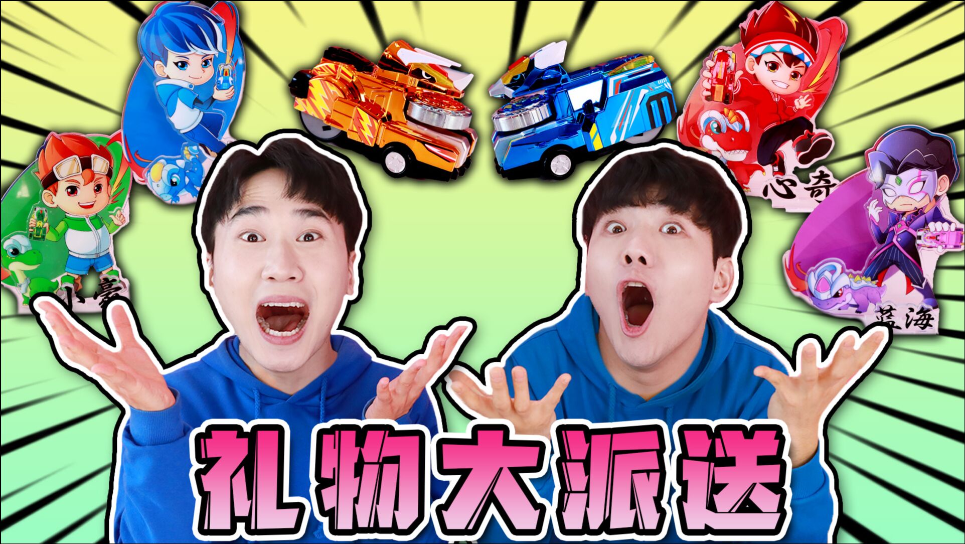 坤坤和赫赫都收到了新玩具!千万别错过!