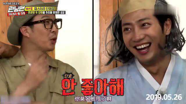 Runningman:全昭旻和林秀香比赛,受伤的却是旁观者李相烨