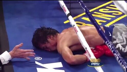帕奎奥唯一一次被KO，被马奎兹一拳打中下巴崩溃，菲律宾人民都哭了
