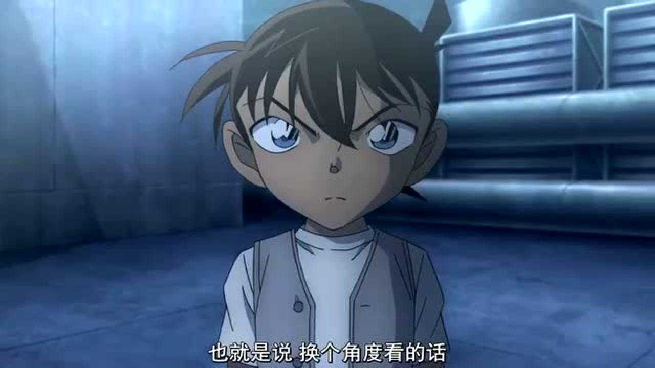 怪盗基德身中枪伤柯南出现