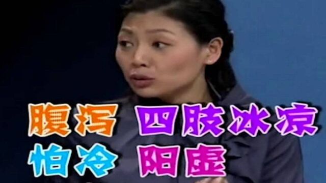 小茴香居然还能止痛?中医:小茴香性温,对治疗阳虚效果极佳!