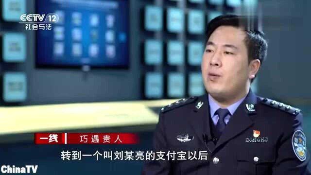 社交软件巧遇成功男士,网上交易平台,是期货投资还是骗局