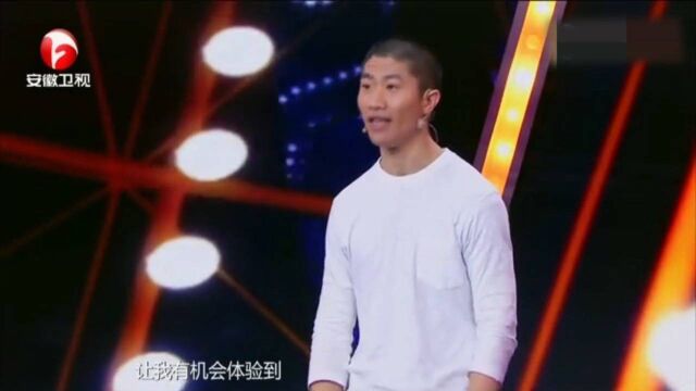 超级演说家:感人!太阳马戏团的杂技演员,上台讲述追梦的故事