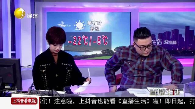 咋回事?男子从垃圾堆捡回旧木柜,谁料柜中暗格却藏3万银行存单