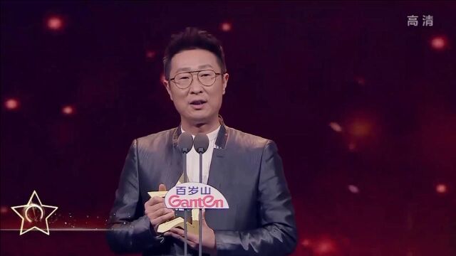 林永健获卓越演技奖,属于平民风范男演员,幽默朴实又有演技