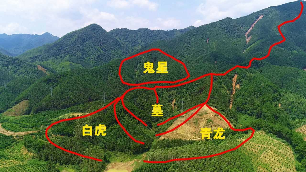 《名人风水锦集》之民国代总统李宗仁发贵太公墓