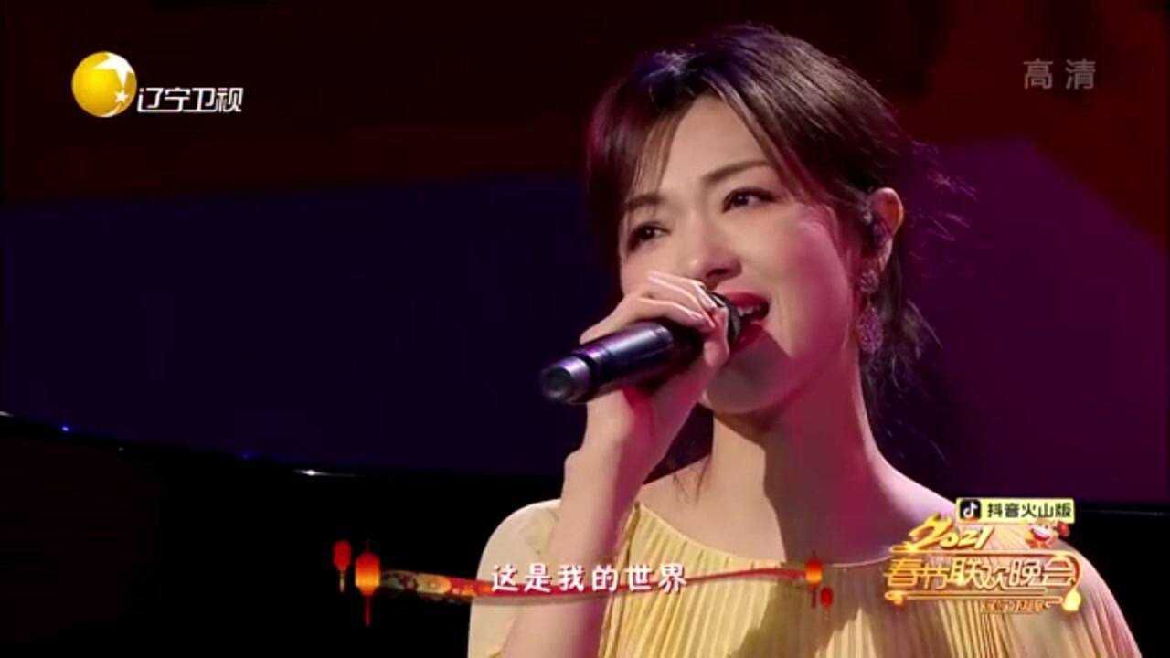 辽视春晚万茜演唱歌曲春暖花开