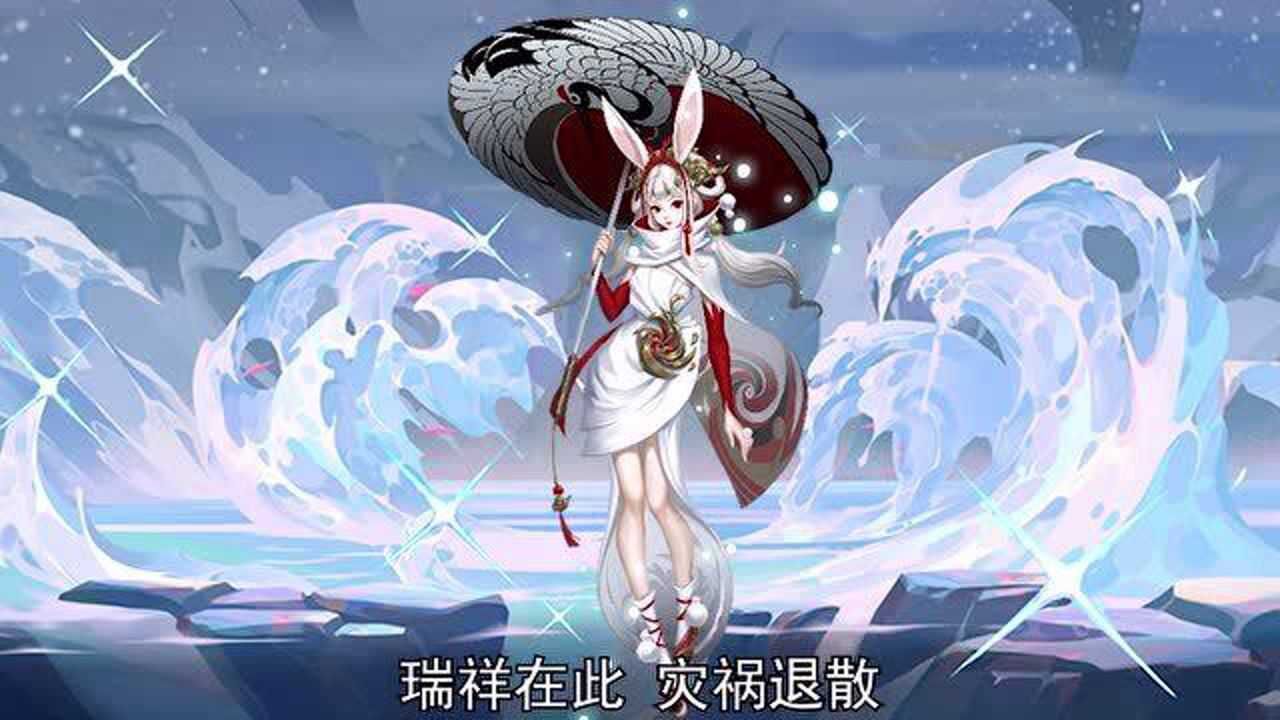 公孙离新年限定祈雪灵祝超燃原声