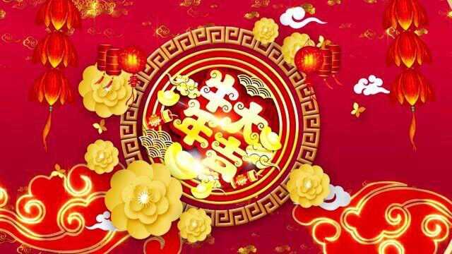 晨光文具沈阳分公司新春送祝福