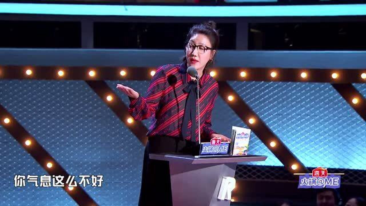 吐槽大会5易立竞调侃杨笠你是喜欢上男人了吗