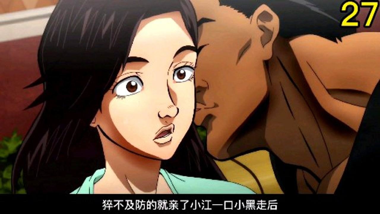 明目张胆抢主角刃牙的女朋友这个小黑不简单