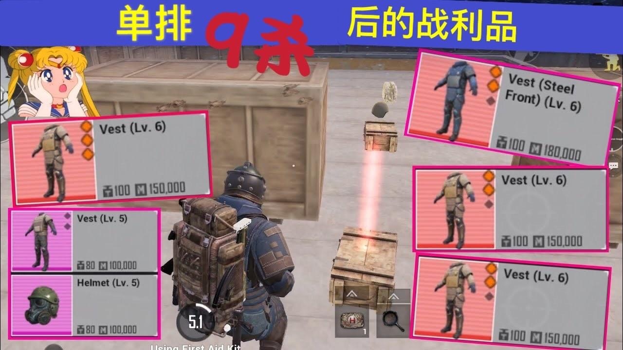 絕地求生pubg地鐵逃生單排游擊戰術利用學校地形拿9殺地鐵逃生地鐵