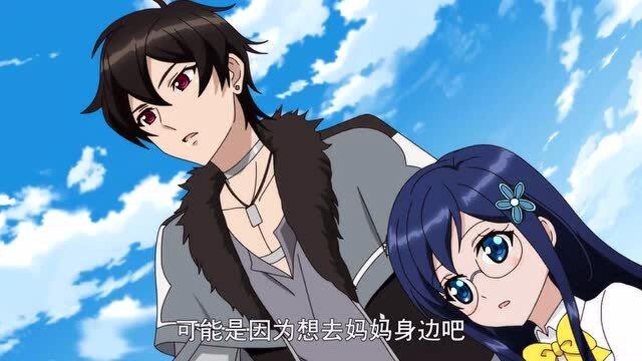 魔法指环少女:秀荷动心了,看见会害羞,不会是该喜欢切尔斯了吧