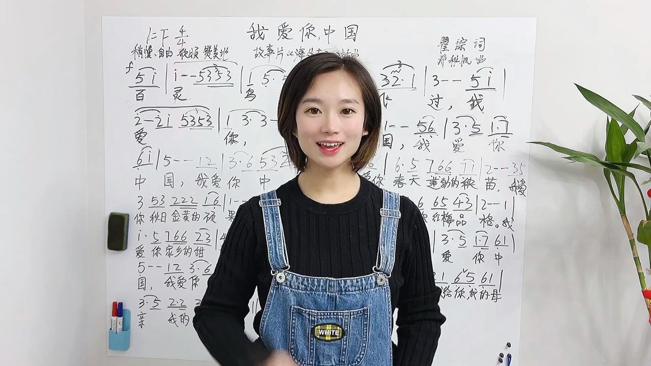 《我爱你中国》余音袅袅,怎样唱好大气的歌