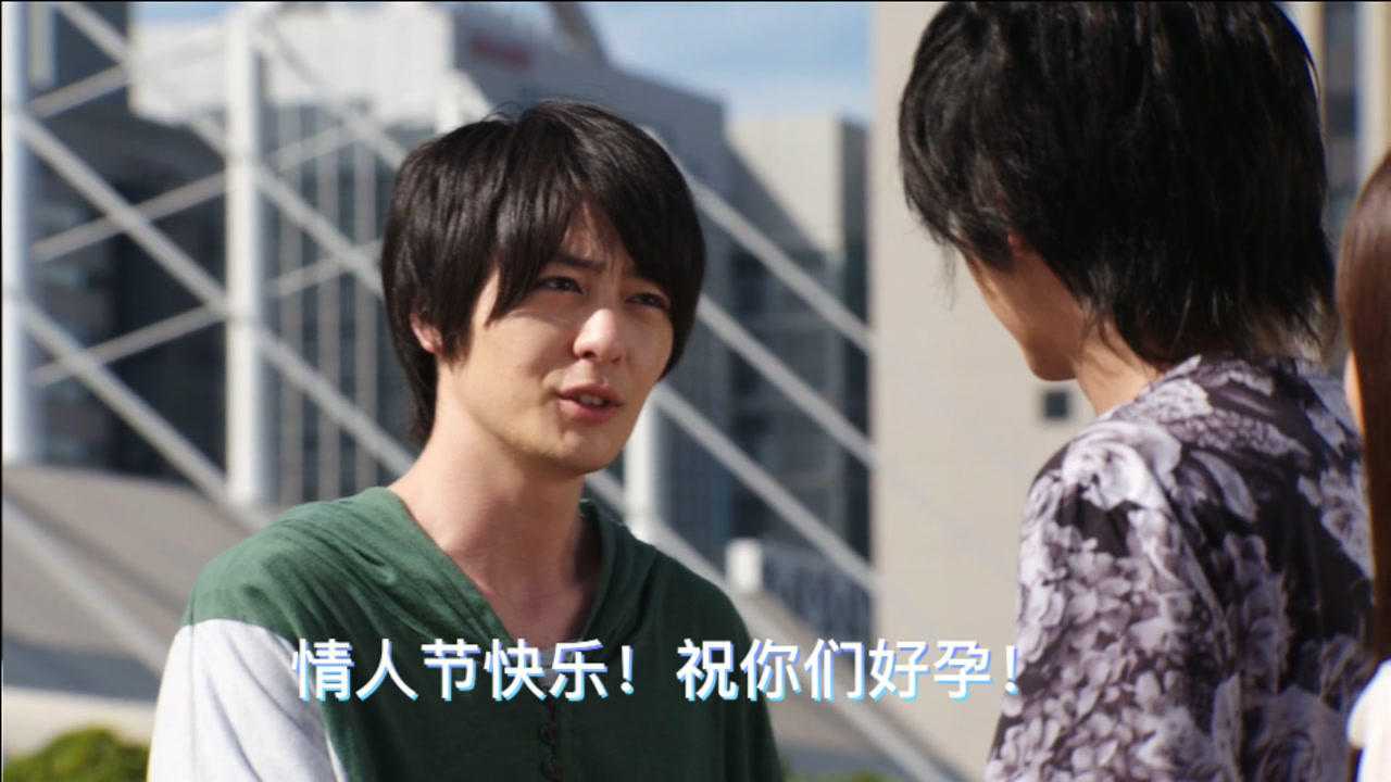 假面骑士创骑(情人节自制剧情):战兔发现龙我脱单,化身黑兔子暴打情侣