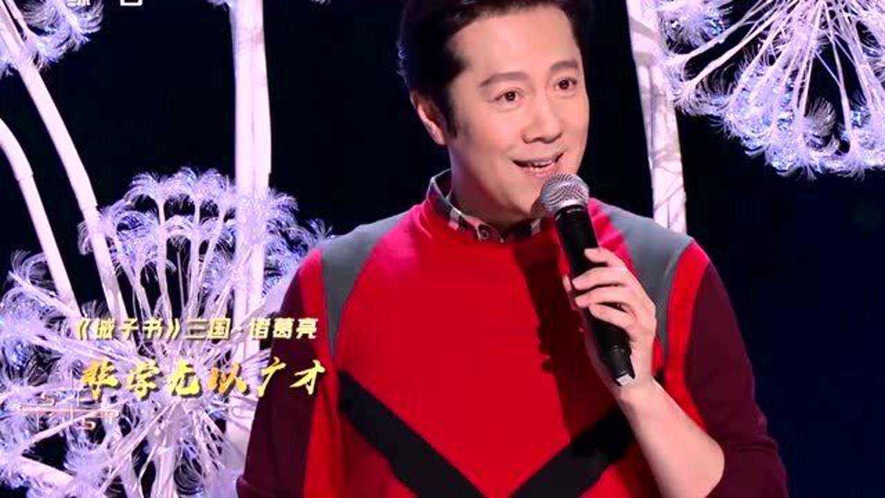 经典咏流传:蔡国庆携手小朋友带来动听歌曲