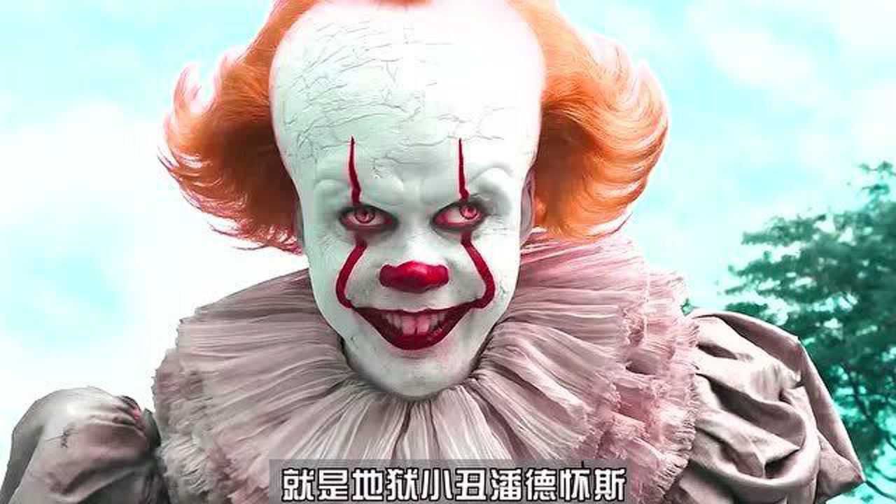 小丑回魂21全球影史票房最高的恐怖电影