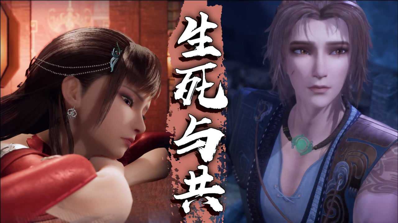 《长安幻街》顾少宁x彼曼曼,同生死共患难!