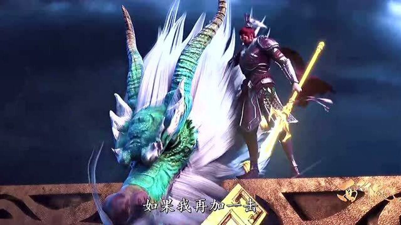 这个天羽龙王才是我心中霸气的龙王就此陨落太可惜了