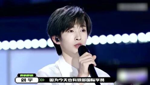 刘宇在线教创4学员叉手礼,这一波文化交流真的太赞了,被刘宇圈粉了!