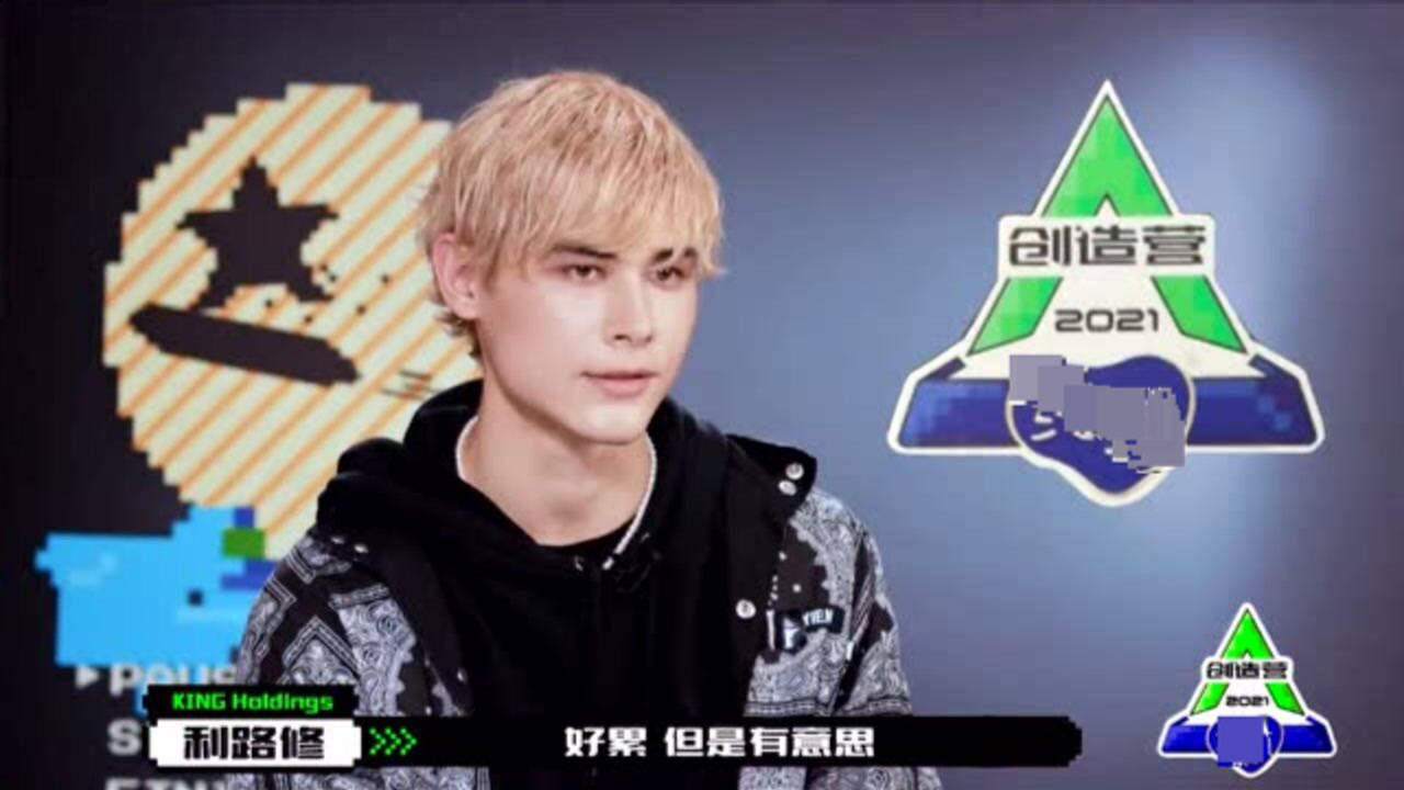 创造营2021俄罗斯男孩演唱流行歌曲很好听