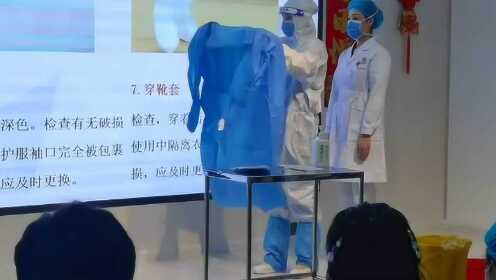 哈尔滨骨科医院演示三级防护的穿戴顺序及注意事项。#创造营2021#