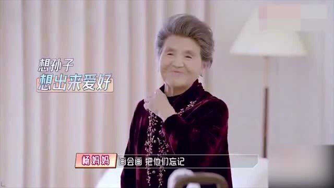 杨子妈妈不一般,画画堪称大师级的,连杨子都佩服!